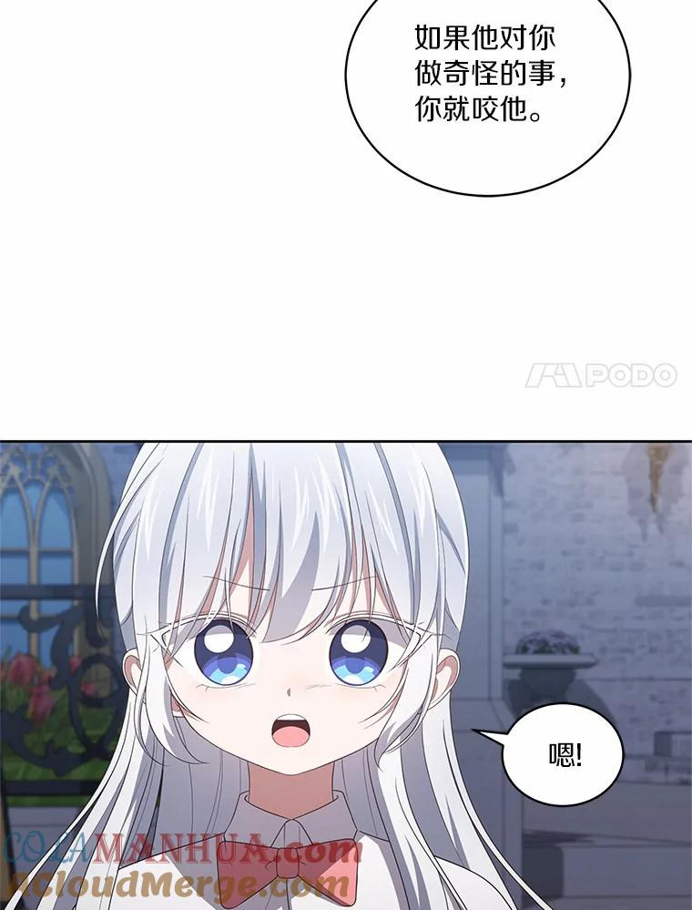 34.分别 第41页