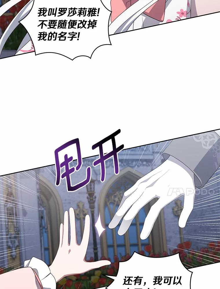 34.分别 第44页