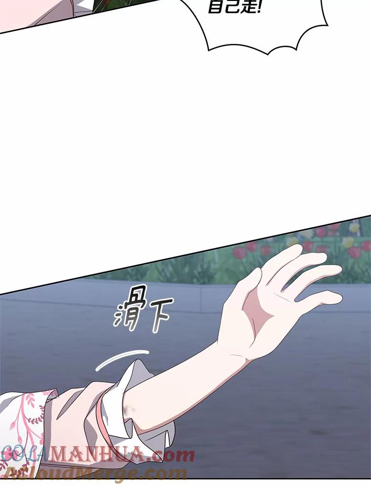 34.分别 第45页