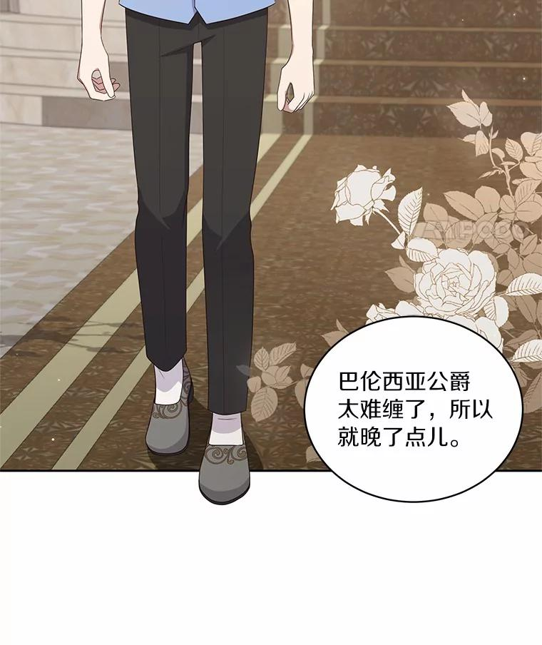 34.分别 第55页