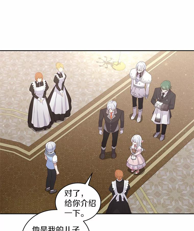 34.分别 第56页