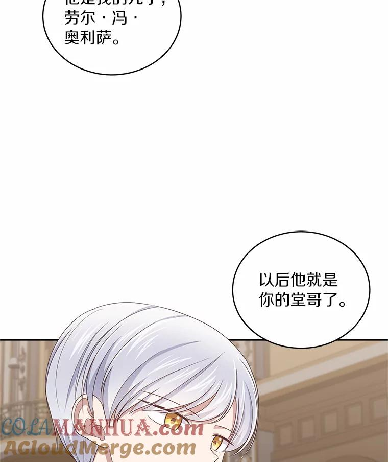 34.分别 第57页