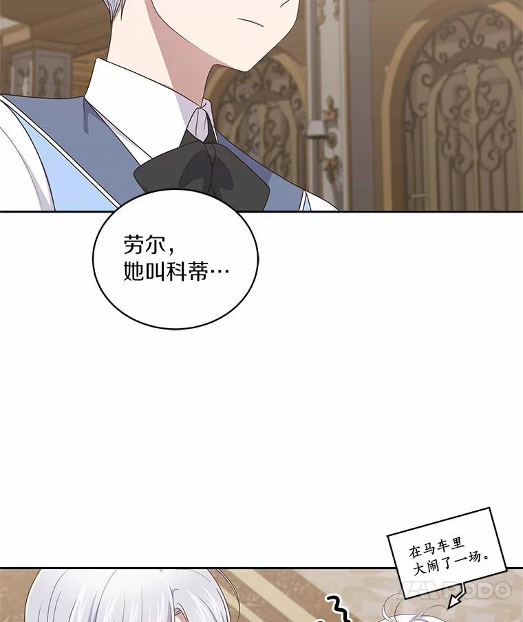 34.分别 第58页