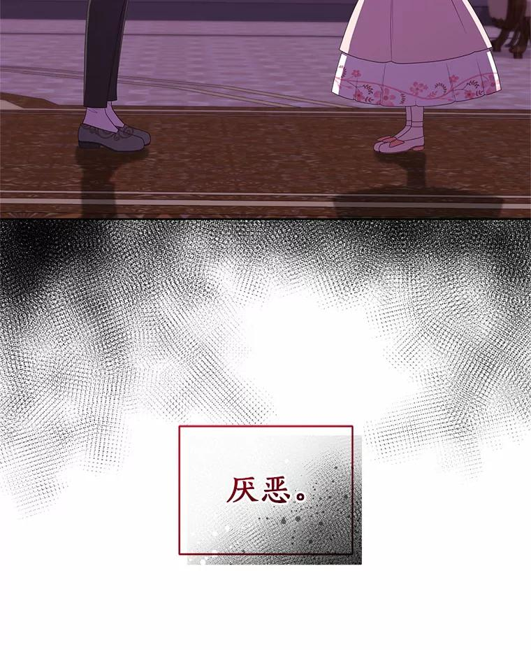 34.分别 第64页