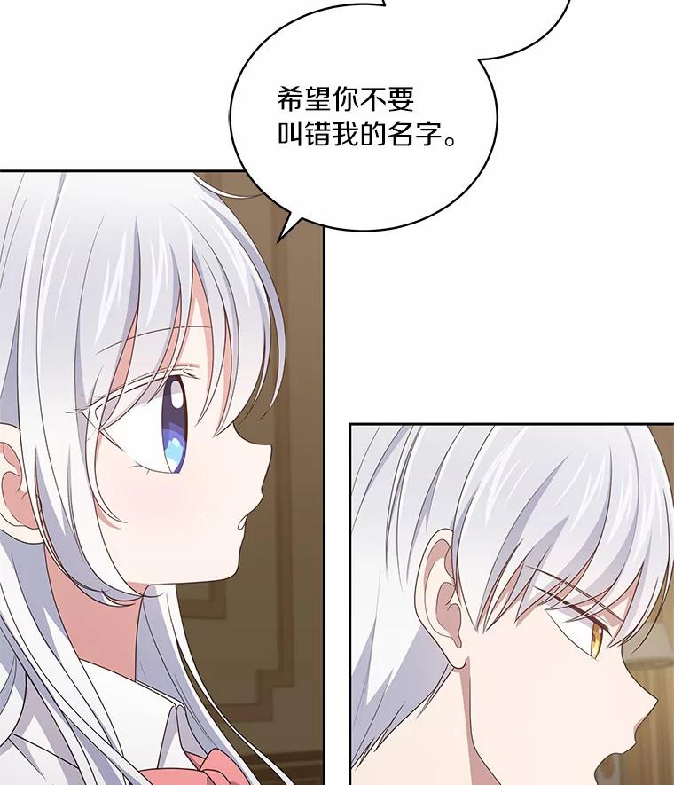 34.分别 第68页