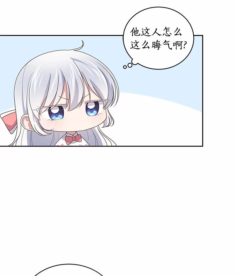 34.分别 第70页