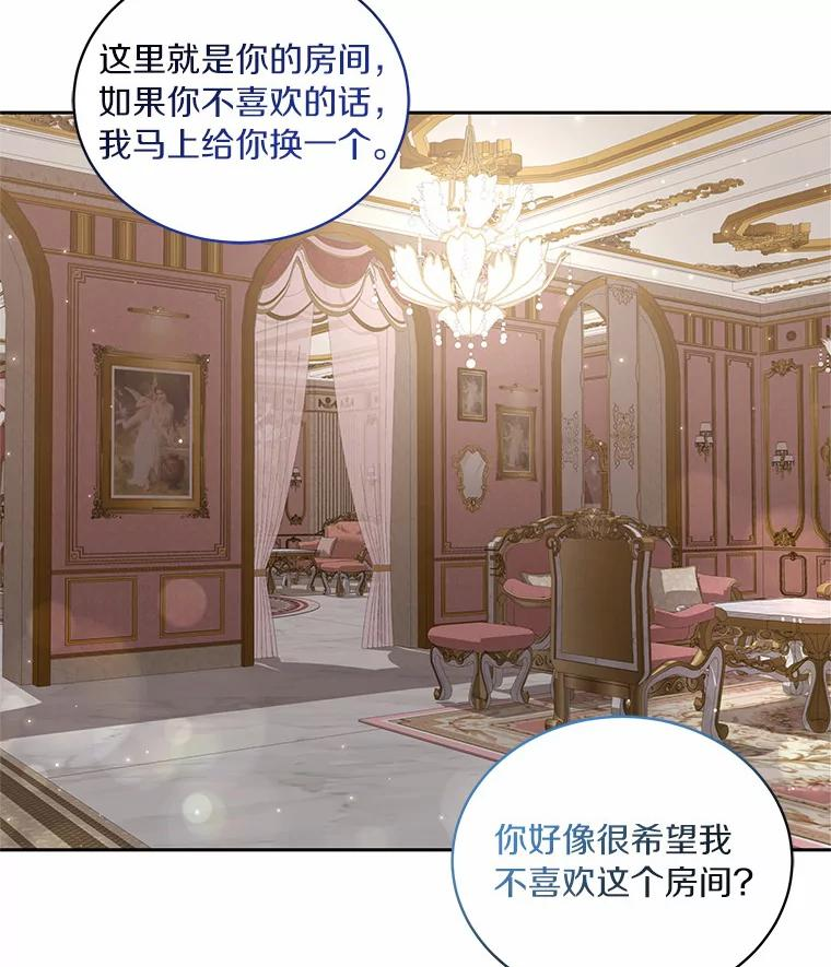 34.分别 第71页