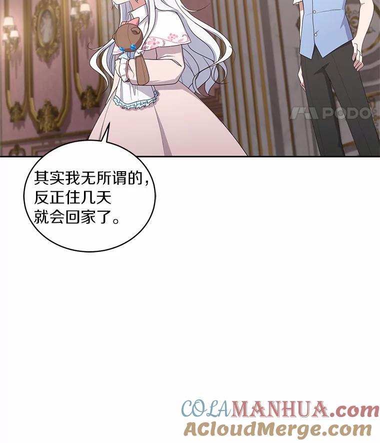 34.分别 第73页