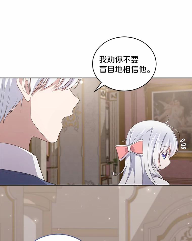 34.分别 第74页
