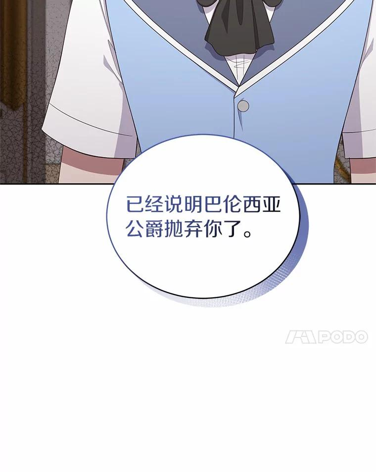 34.分别 第76页