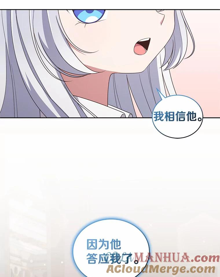 34.分别 第77页