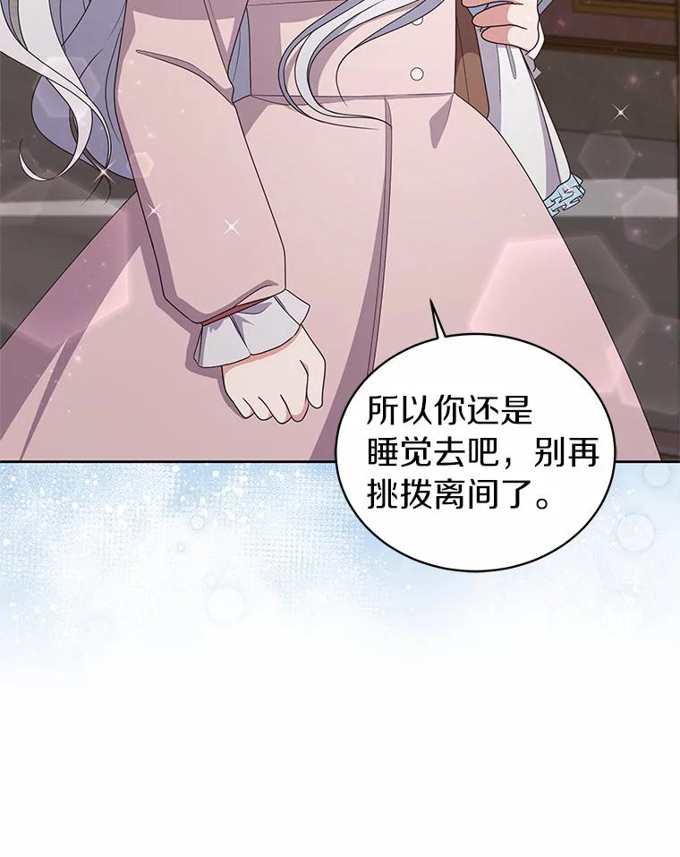 34.分别 第79页