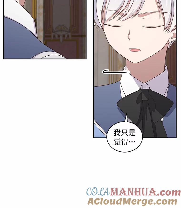 34.分别 第81页