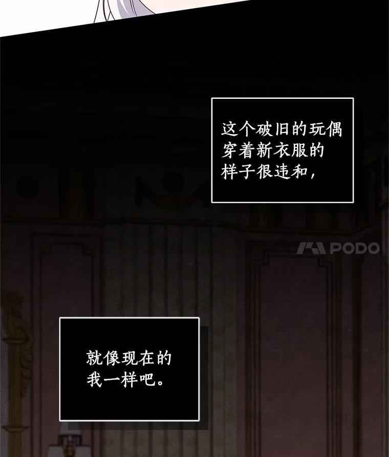 34.分别 第87页