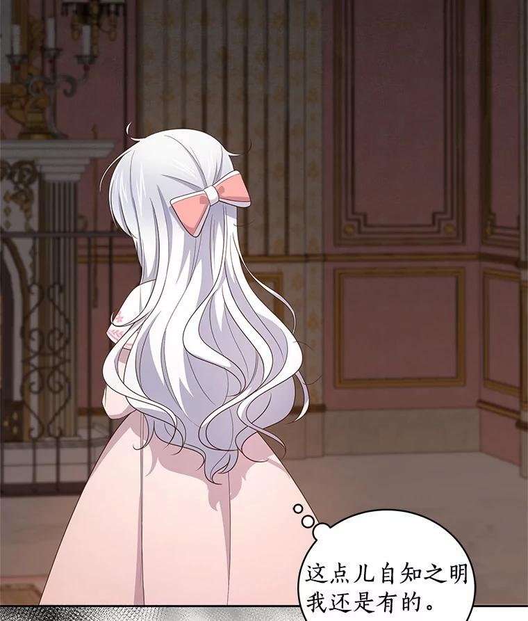 34.分别 第88页