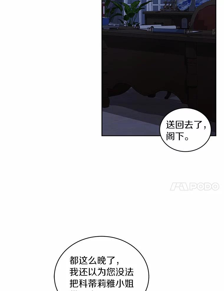 34.分别 第94页