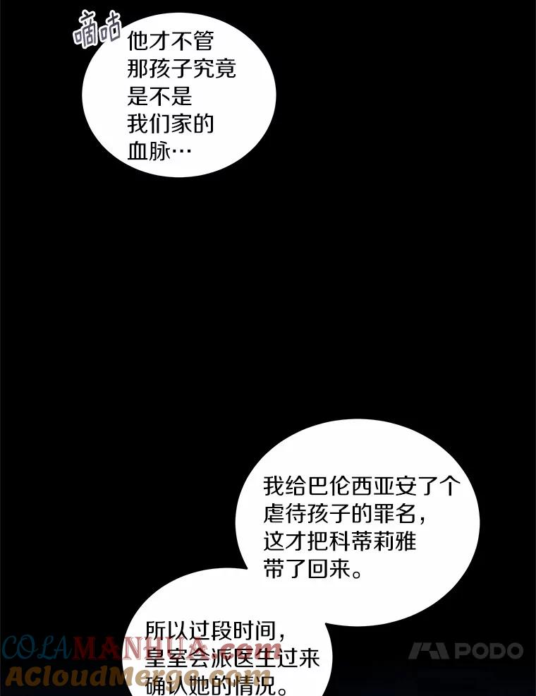 34.分别 第97页