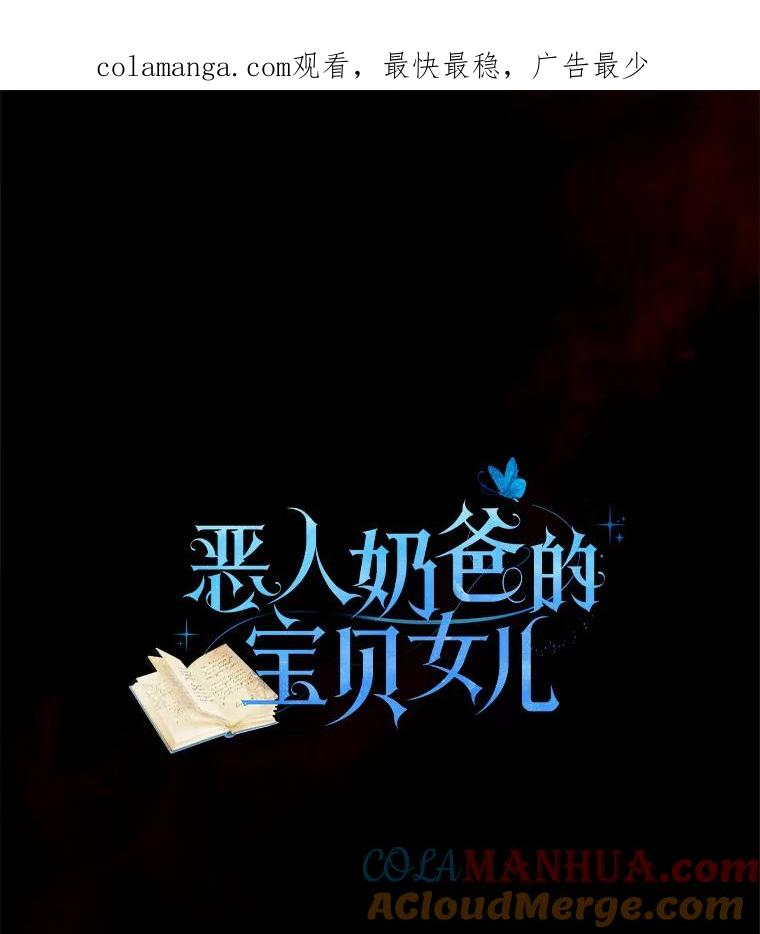 35.不需要你的帮助 第1页
