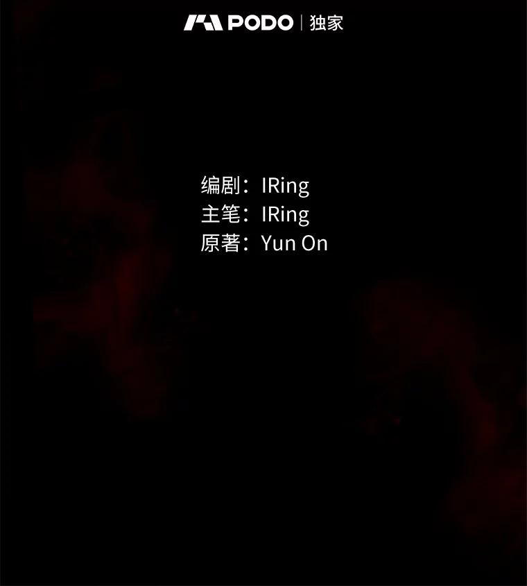 35.不需要你的帮助 第2页