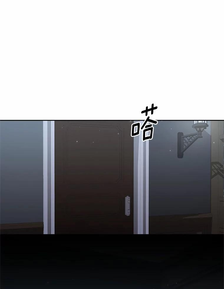 35.不需要你的帮助 第15页
