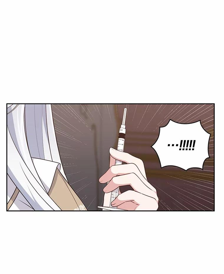 35.不需要你的帮助 第54页