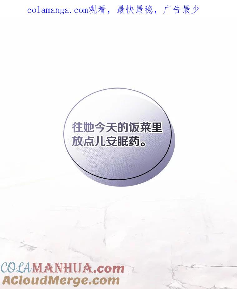 36.耳光 第1页
