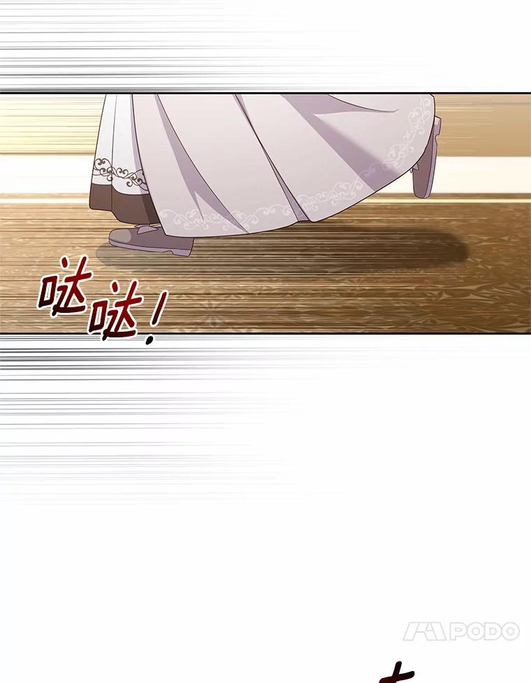 36.耳光 第62页