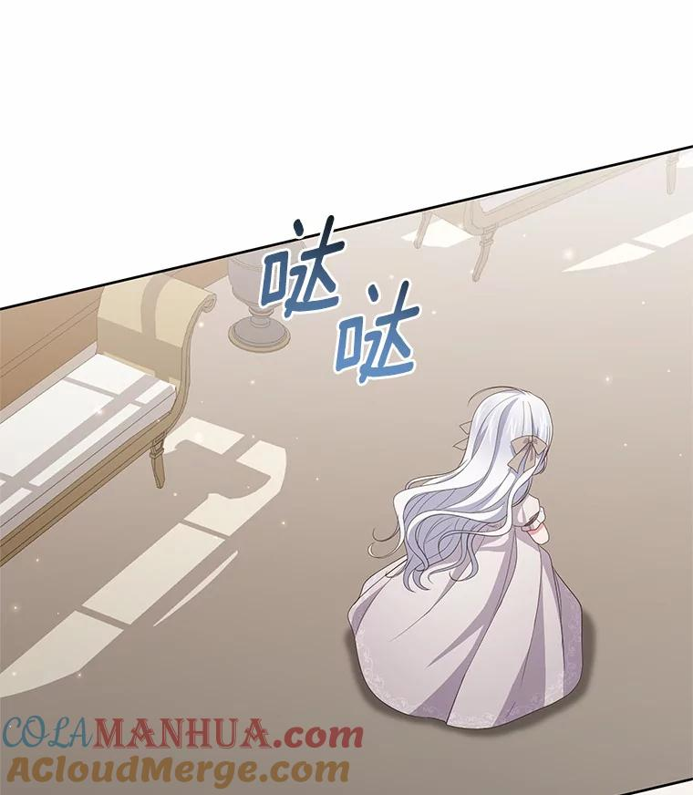 36.耳光 第64页