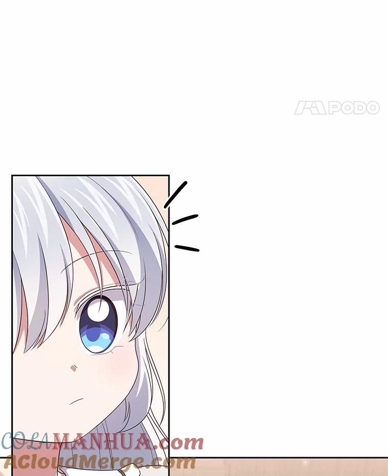 36.耳光 第70页