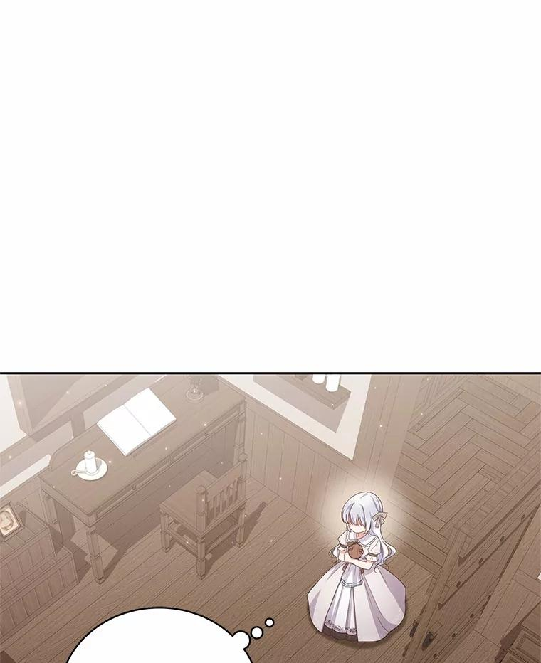 36.耳光 第72页