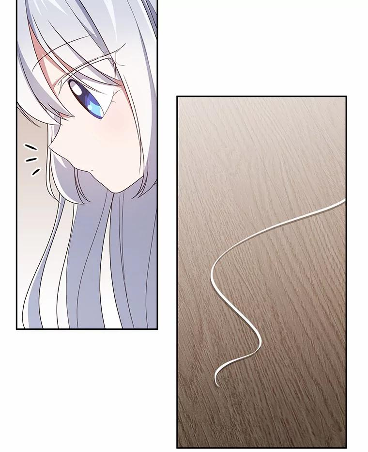 36.耳光 第74页