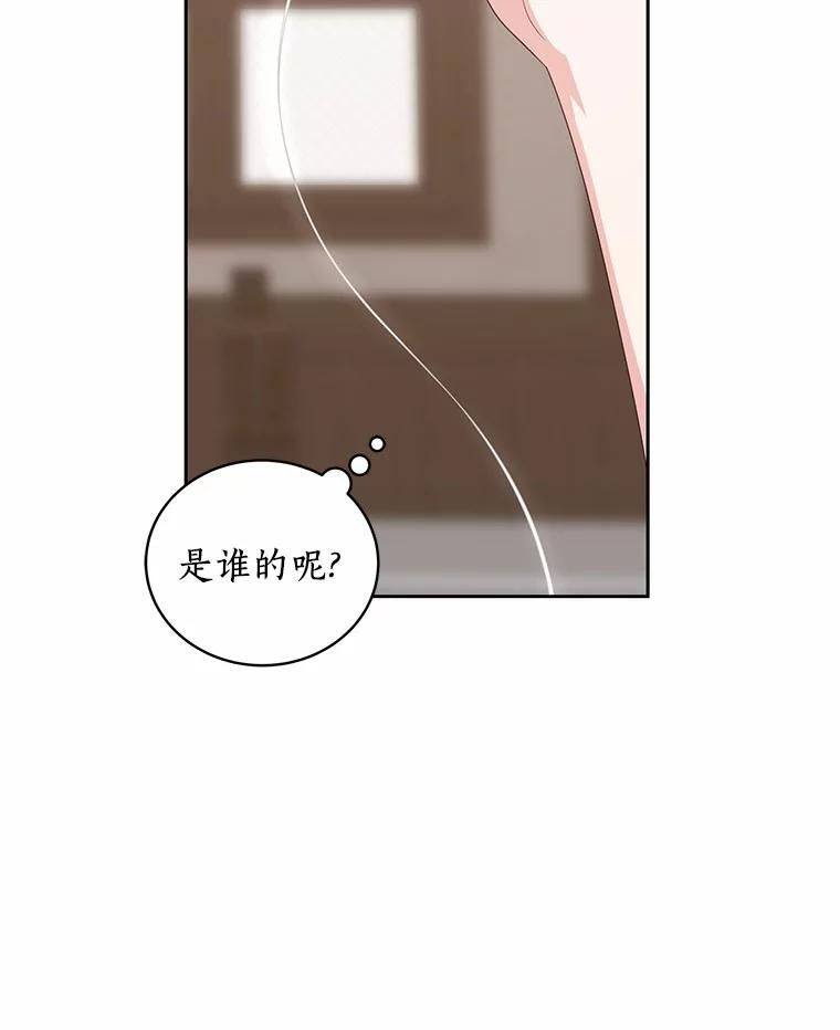 36.耳光 第78页