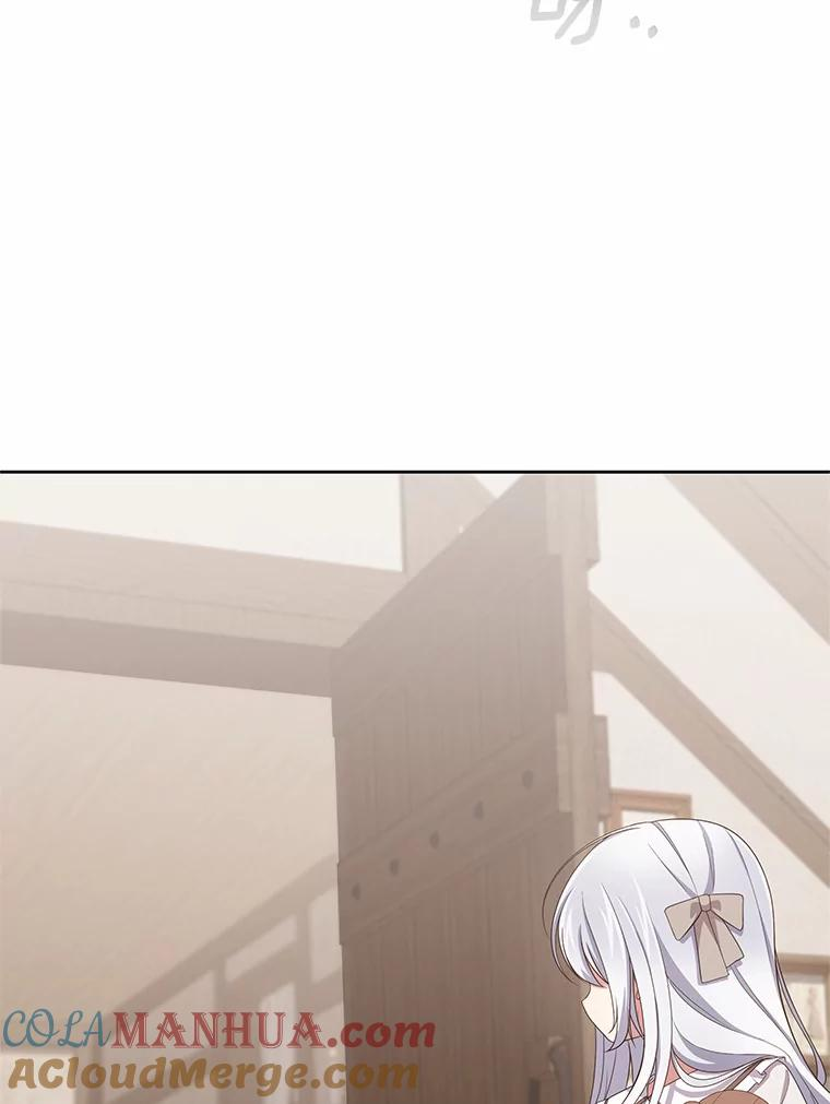 36.耳光 第82页