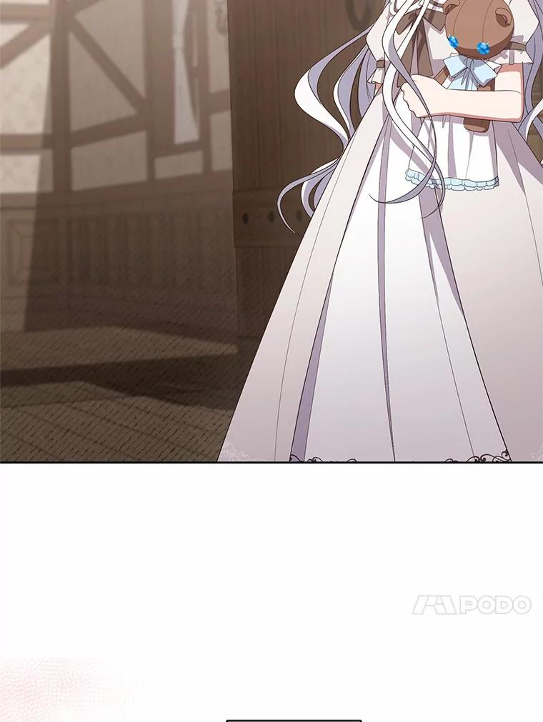 36.耳光 第83页