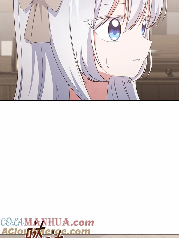 36.耳光 第85页