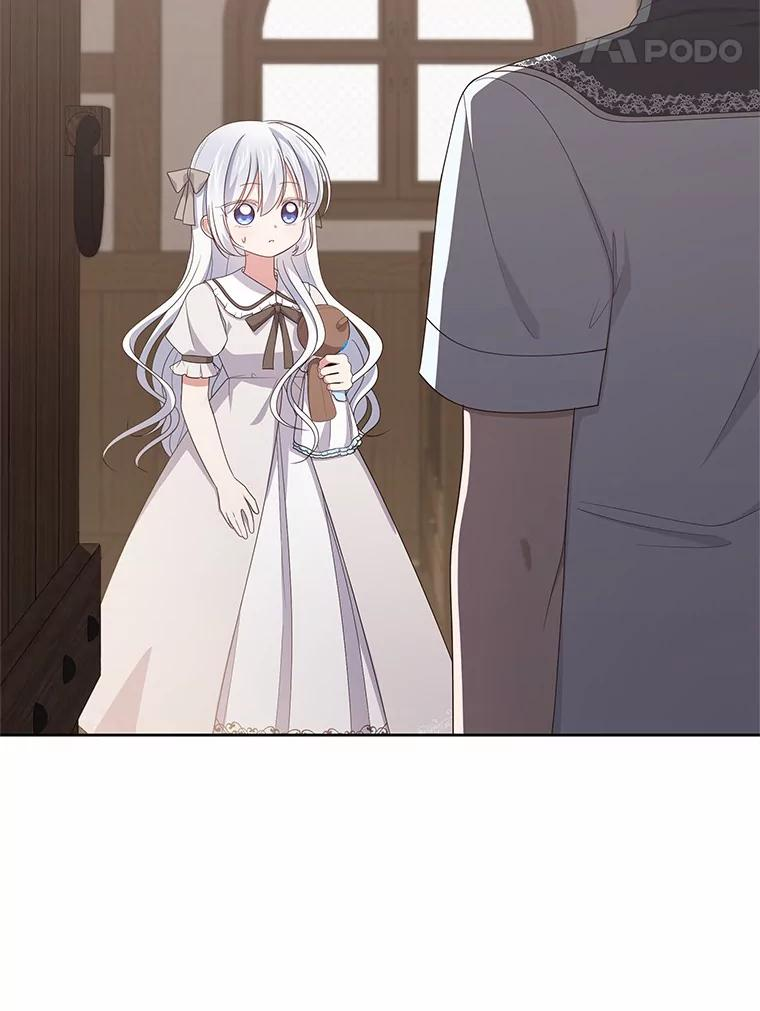 36.耳光 第87页