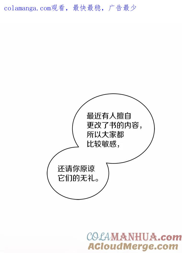 39.逃离 第1页