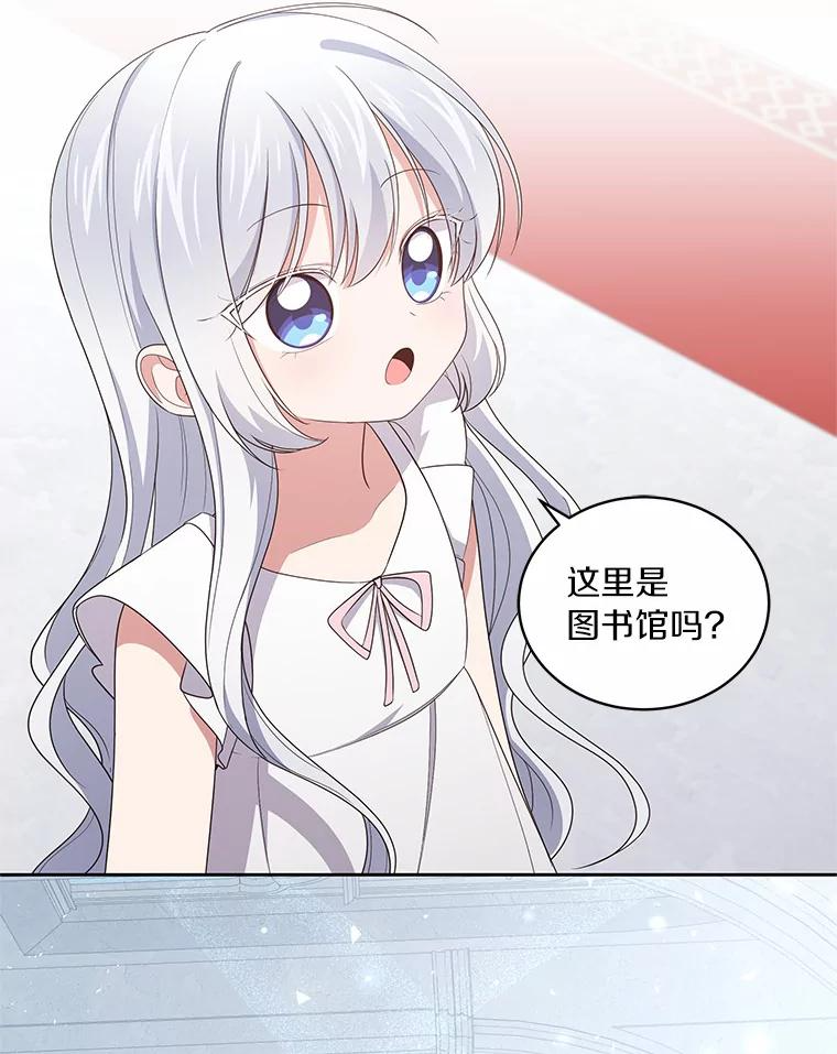39.逃离 第2页