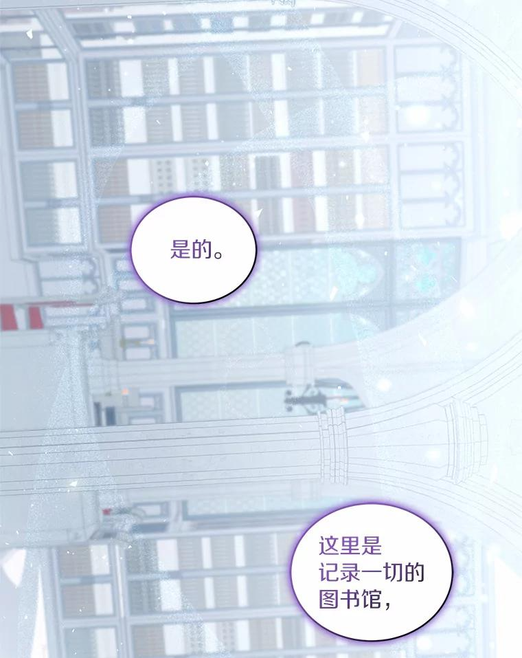 39.逃离 第3页