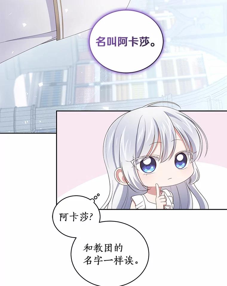 39.逃离 第5页