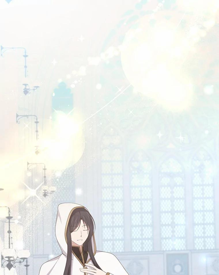 39.逃离 第9页
