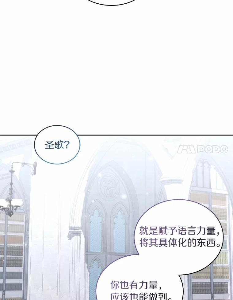 39.逃离 第14页