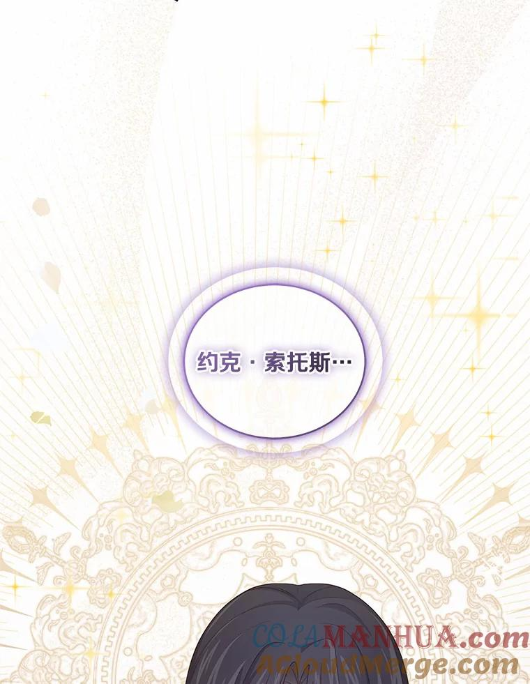39.逃离 第19页