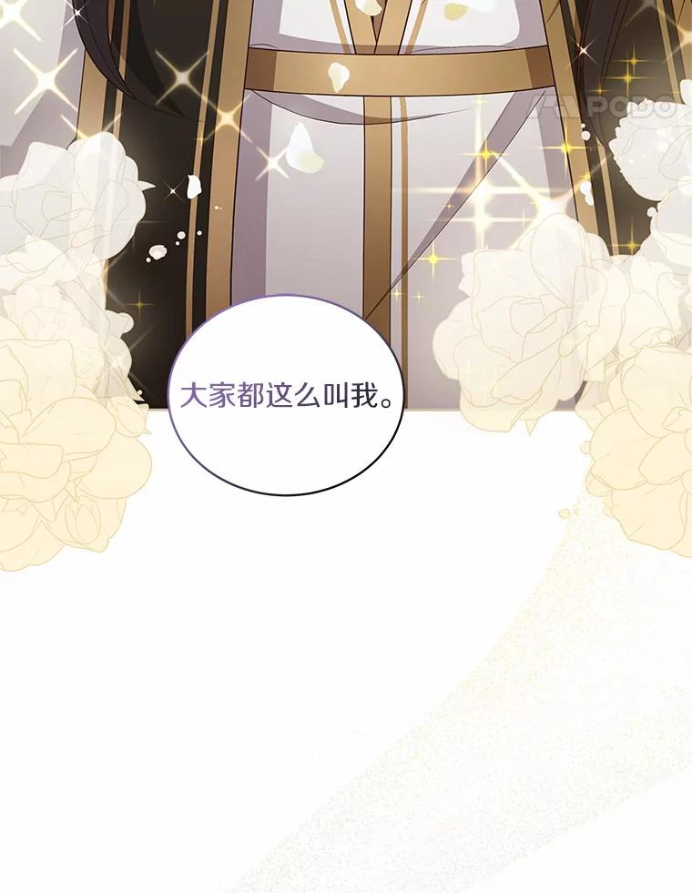 39.逃离 第21页