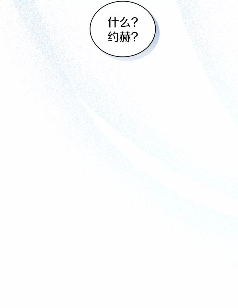 39.逃离 第23页