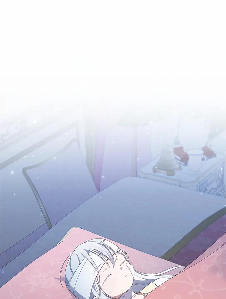 39.逃离 第26页