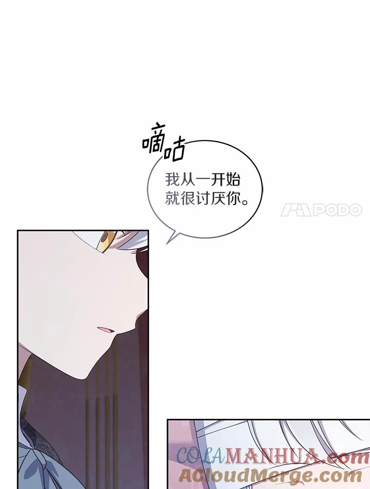 39.逃离 第28页