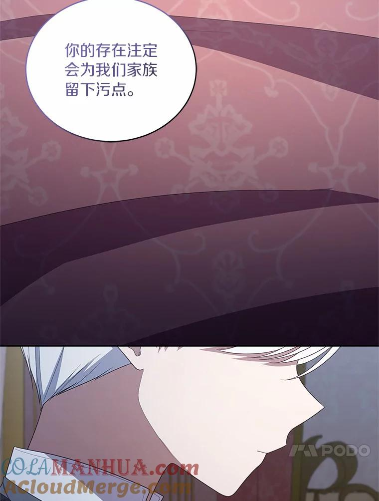39.逃离 第34页