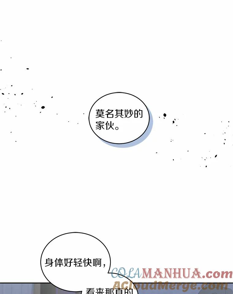 39.逃离 第40页