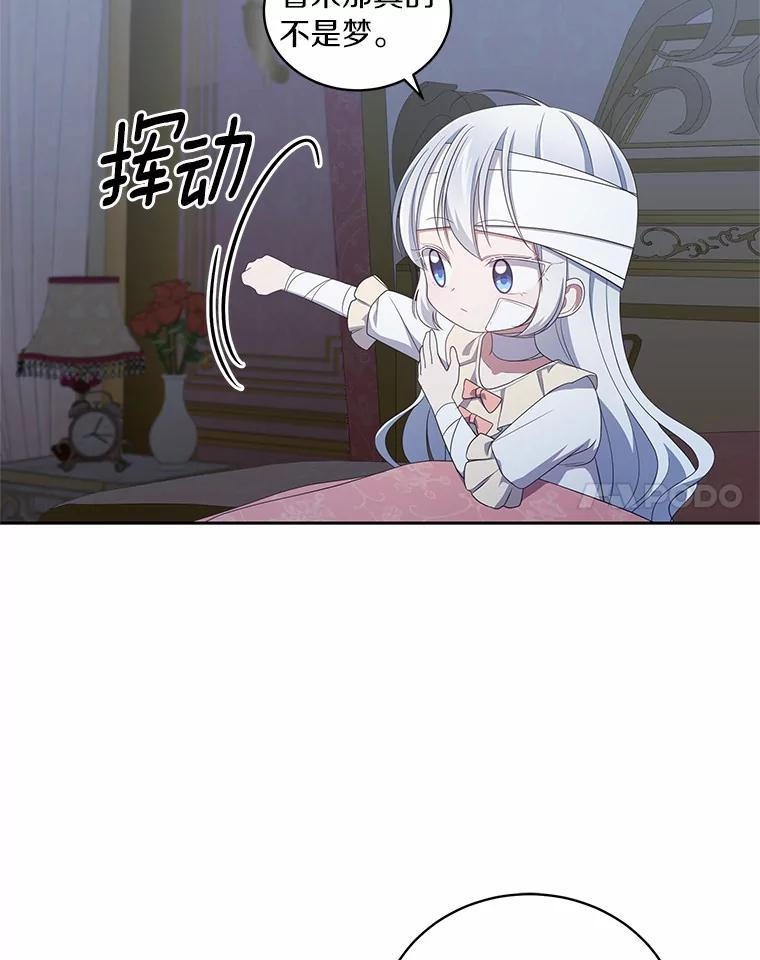 39.逃离 第41页